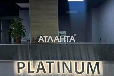 Объект снят с продажи - Atlanta.ua - фото 15