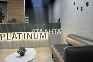 Объект снят с продажи - Atlanta.ua - фото 16