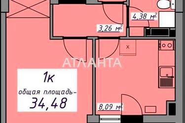 Об'єкт знятий з продажі - Atlanta.ua - фото 15