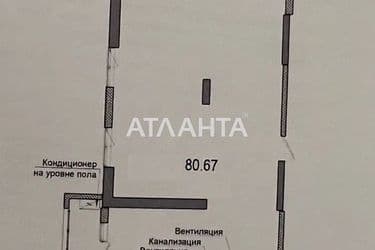 3-rooms apartment apartment by the address st. Dacha Kovalevskogo Amundsena (area 81 m²) - Atlanta.ua - photo 8