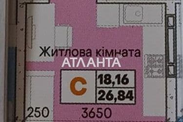 1-к apartment on street Slobodskaya na Slobodke - Atlanta.ua