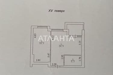 2-rooms apartment apartment by the address st. Marselskaya (area 49,4 m²) - Atlanta.ua - photo 24