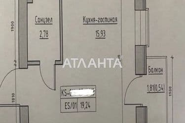 1-room apartment apartment by the address st. Spreysa (area 19,2 m²) - Atlanta.ua - photo 3
