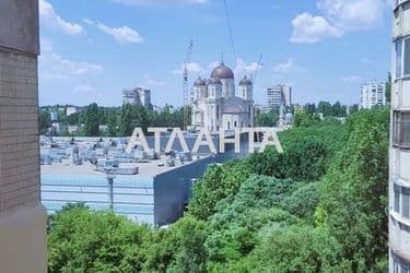 Объект выведен в архив - Atlanta.ua - фото 21