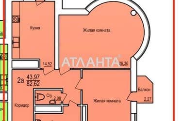 2-комнатная квартира по адресу Фонтанская дор. (площадь 86 м²) - Atlanta.ua - фото 17