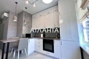 Об'єкт виведений в архів - Atlanta.ua - фото 33