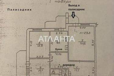 3-комнатная квартира по адресу Небесной Сотни пр. (площадь 79 м²) - Atlanta.ua - фото 32