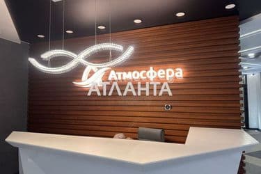 Объект выведен в архив - Atlanta.ua - фото 32