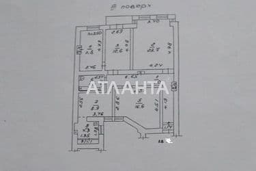 Об'єкт виведений в архів - Atlanta.ua - фото 34