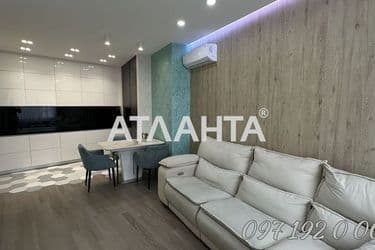 Об'єкт виведений в архів - Atlanta.ua - фото 46