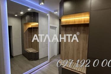 Об'єкт виведений в архів - Atlanta.ua - фото 53