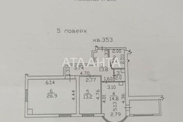 2-rooms apartment apartment by the address st. Fontanskaya dor Perekopskoy Divizii (area 82,8 m²) - Atlanta.ua - photo 30
