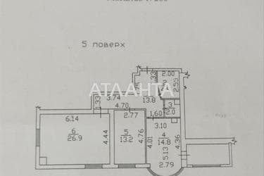 2-rooms apartment apartment by the address st. Fontanskaya dor Perekopskoy Divizii (area 82,8 m²) - Atlanta.ua - photo 40