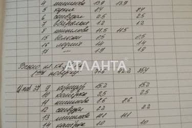 5-к квартира на улице Щурата В. ул  - Atlanta.ua - фото 4
