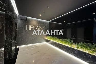 Об'єкт виведений в архів - Atlanta.ua - фото 33