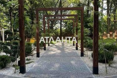 Об'єкт виведений в архів - Atlanta.ua - фото 50