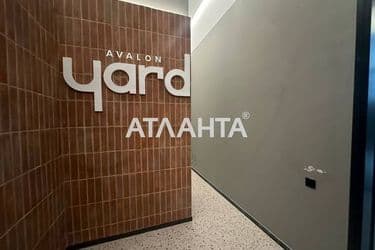 The object is archived - Atlanta.ua - photo 26