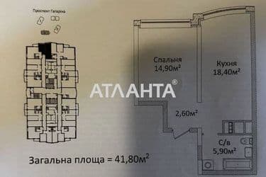 1-room apartment apartment by the address st. Gagarina pr (area 42 m²) - Atlanta.ua - photo 20