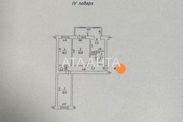 The object is removed from sale. - Atlanta.ua - photo 13