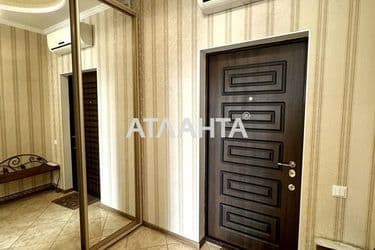 Об'єкт виведений в архів - Atlanta.ua - фото 43