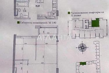 1-room apartment apartment by the address st. Vilyamsa ak (area 36,6 m²) - Atlanta.ua - photo 9