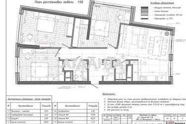 3-кімнатна квартира за адресою вул. Генуезька (площа 108 м²) - Atlanta.ua - фото 46