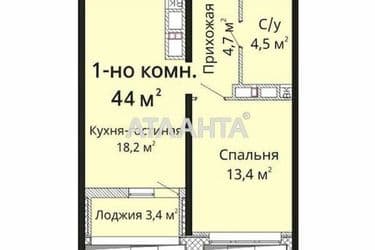 1-room apartment apartment by the address st. Tolbukhina (area 44 m²) - Atlanta.ua - photo 7