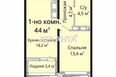 1-комнатная квартира по адресу ул. Толбухина (площадь 44 м²) - Atlanta.ua - фото 7