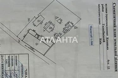 4-к apartment on street Kozatskaya v Demievke - Atlanta.ua - photo 12