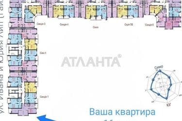 3-rooms apartment apartment by the address st. Geroev Krut Tereshkovoy (area 86,8 m²) - Atlanta.ua - photo 13