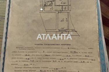 2-к квартира на вулиці Левицького Костянтина  - Atlanta.ua - фото 18