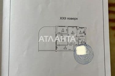 Об'єкт виведений в архів - Atlanta.ua - фото 43
