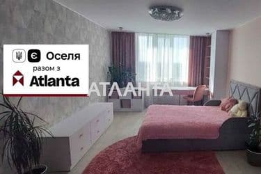 Объект выведен в архив - Atlanta.ua - фото 24