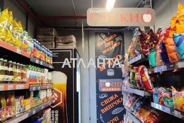 Объект выведен в архив - Atlanta.ua - фото 23