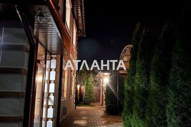 The object is archived - Atlanta.ua - photo 69