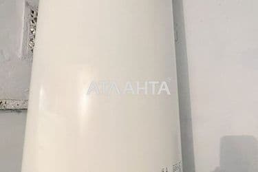 The object is archived - Atlanta.ua - photo 21
