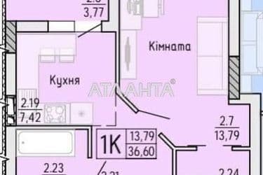 1-room apartment apartment by the address st. Profsoyuznaya (area 36 m²) - Atlanta.ua - photo 7