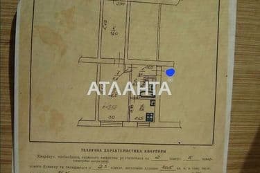 2-к квартира на Гашека Я. ул.  - Atlanta.ua - фото 9