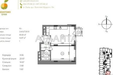 1-к apartment on street Pod Goloskom  - Atlanta.ua - photo 2