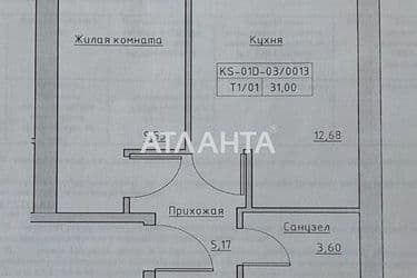 1-комнатная квартира по адресу ул. Спрейса (площадь 31 м²) - Atlanta.ua - фото 11