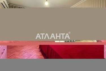The object is archived - Atlanta.ua - photo 26