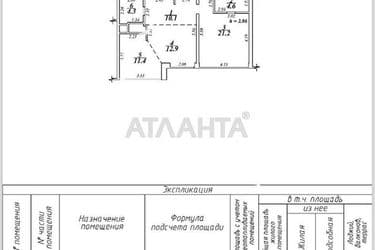 2-rooms apartment apartment by the address st. Frantsuzskiy bul Proletarskiy bul (area 64,5 m²) - Atlanta.ua - photo 36