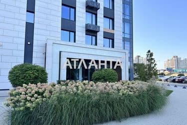 Об'єкт виведений в архів - Atlanta.ua - фото 35