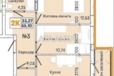 2-комнатная квартира по адресу ул. Слободская (площадь 55 м²) - Atlanta.ua - фото 6