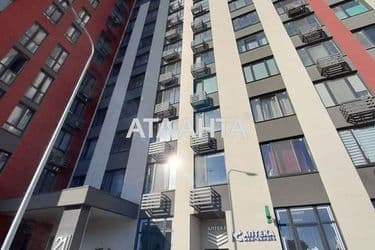 Объект выведен в архив - Atlanta.ua - фото 12