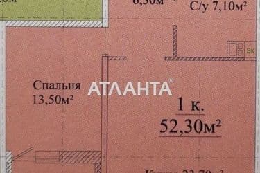 1-комнатная квартира по адресу ул. Жаботинского (площадь 52,2 м²) - Atlanta.ua - фото 6