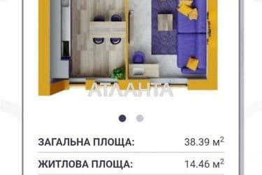 2-к apartment on street Promyshlennaya  - Atlanta.ua - photo 3