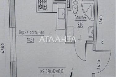 1-кімнатна квартира за адресою вул. Спрейсу (площа 21,4 м2) - Atlanta.ua - фото 13