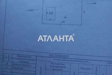 Landplot by the address st. Gladkova (area 9 acr) - Atlanta.ua - photo 8