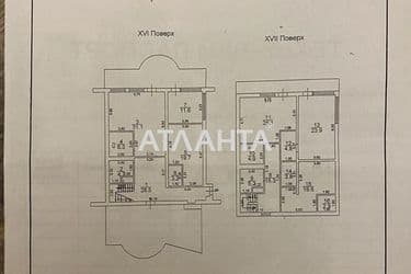 4+-rooms apartment apartment by the address st. Observatornyy per Ton Dyk Tkhana per (area 236,5 m²) - Atlanta.ua - photo 53